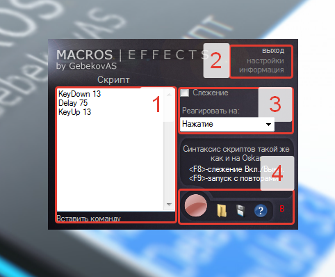 macros-effects-001.png