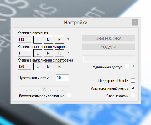 ggmacro coordinate converter, конвертер координат макроса от ггмакро скачать